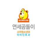 파트너사